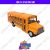 Bus Escolar Mediano 2