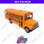 Bus Escolar Mediano 1