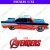 Chevy Bel Air 1957