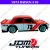 Datsun 510 Widebody 1973