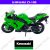 Kawasaki ZX 10R