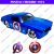 Pontiac Firebird 1972 Capitan America